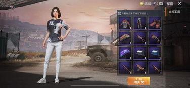 和平精英s10最新军需爆料,全新军装、武器及皮肤来袭！