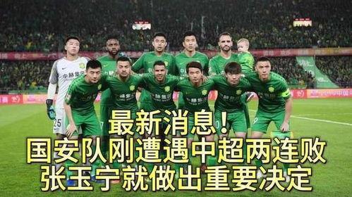 国安最新爆料,揭秘神秘网络间谍活动，捍卫国家安全！”