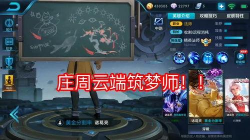 大力王者荣耀最新爆料怎么了,神秘英雄即将登场，游戏格局再起风云