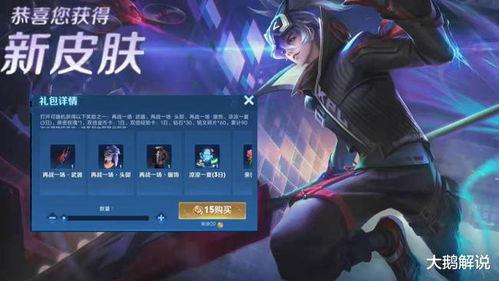 甄姬返场时间最新爆料,揭秘最新爆料，期待已久的她即将回归！