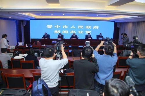 榆次最新爆料事件新闻报道,真相揭秘，舆情发酵引关注