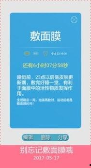 最新爆料时间表格下载手机版,时间表格下载手机版全解析