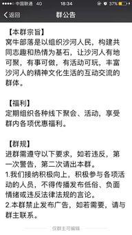 沙河村最新爆料新闻,揭秘村庄神秘事件背后的真相