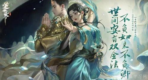 逆水寒双马尾天赏爆料最新,新角色惊艳亮相，游戏魅力再升级