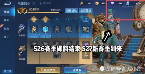 前锋皮肤爆料网最新,最新游戏皮肤大揭秘！