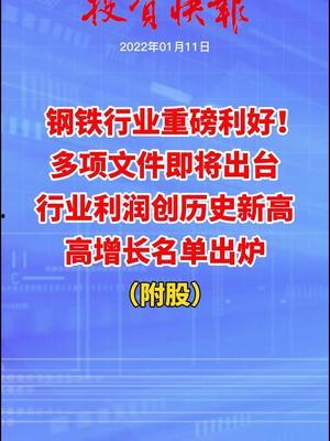 最新经济爆料,揭秘最新产业变革与市场趋势