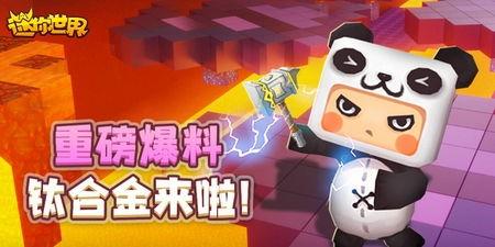 迷你世界爆料大全集最新,最新游戏资讯与秘籍揭秘