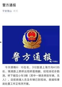 无锡事件爆料最新情况,真相逐步浮出水面，多方调查结果揭晓