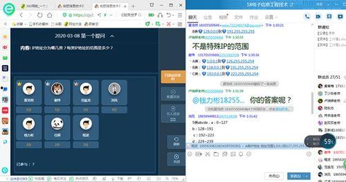 瑞婷最新爆料消息,揭秘娱乐圈幕后真相