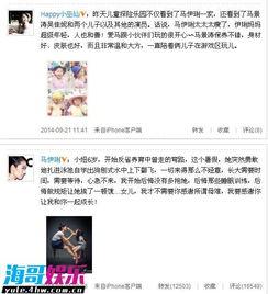 海哥爆料新闻最新消息,最新热点事件深度解析