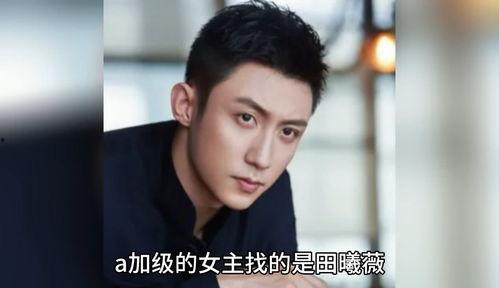 明星八卦爆料最新网盘,明星八卦最新网盘大曝光！