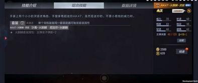 cf神器最新爆料大全下载,揭秘游戏新动态与独家攻略