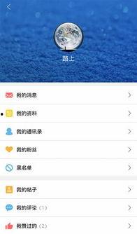 最新爆料网小程序推荐,网罗全网热门，一键推荐，尽享便捷生活！