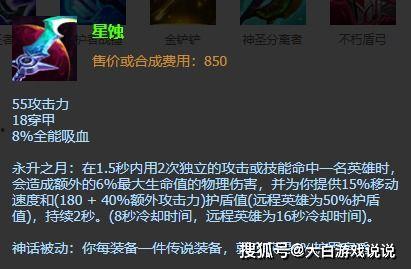 李信专精装备爆料最新,神秘力量觉醒，战场霸主再临