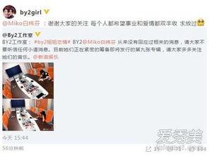 娱乐八卦最新爆料群微博,群微博揭秘明星幕后故事！”