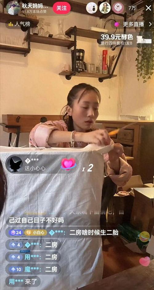 邱家人最新爆料秋天妈妈,邱家最新爆料揭开神秘面纱