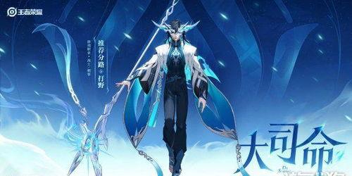 2024年王者最新爆料,神秘英雄登场，全新玩法等你探索