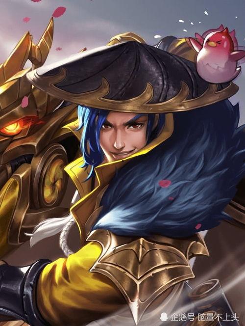 刘备皮肤爆料最新