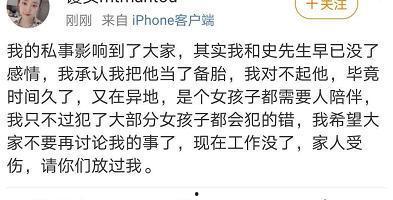史先生最新爆料,最新爆料背后的惊人真相