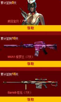 cf掌上道聚城最新爆料,神秘新内容即将揭晓，敬请期待！