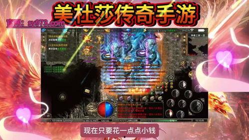 美杜莎传奇最新爆料