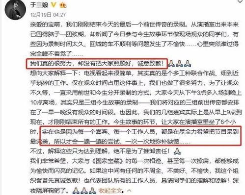 杨幂和尹正最新爆料