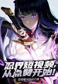 忍界最新爆料视频,最新爆料视频揭秘神秘忍者动向