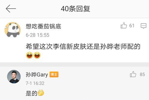 李信新皮肤大神爆料最新