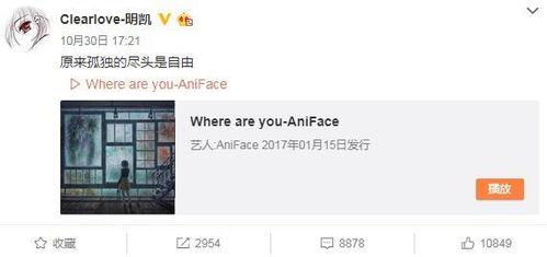 伽佰微博爆料最新消息,揭秘娱乐圈最新动态！”